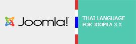 Joomla! 3.x Thai Translation Language Packs